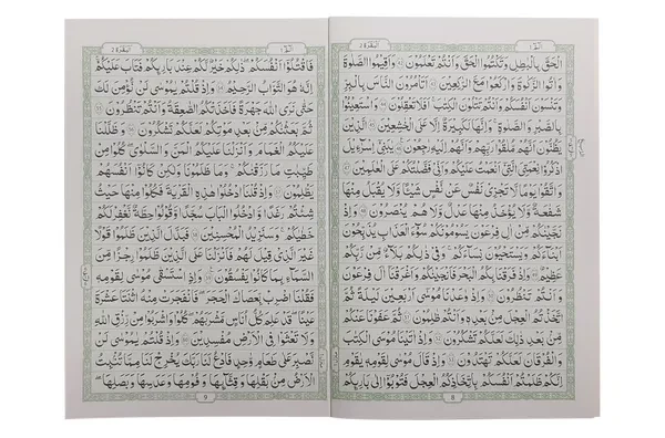 13 Lines Parah 1 to 5 (Soft cover) - Image 2
