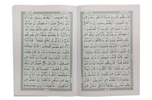 13 Lines Quran Parah 6 to 10 (Soft cover) - Image 2