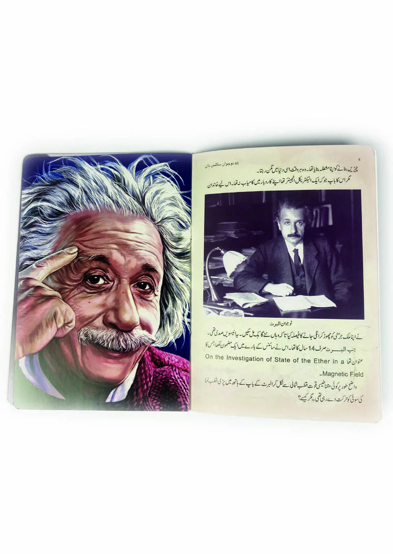 60 Nojawan Science Dan Series (12 Books Box Set) - Image 4