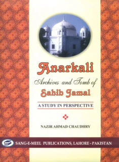 Anarkali Archives And Tomb Of Sahib Jamal (t)