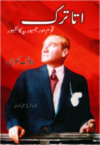 Ataturk: Qoum Aur Jumhooria Ka Zahoor
