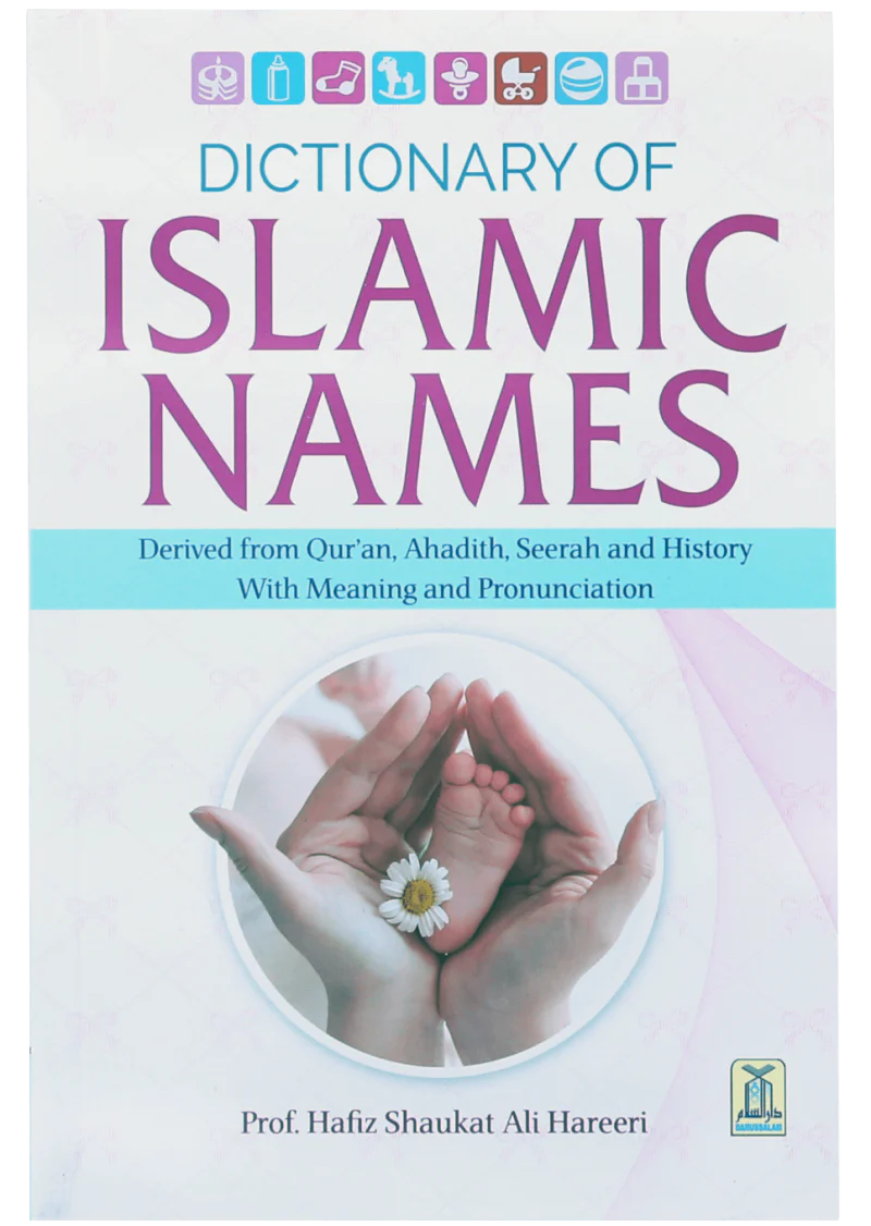 Dictionary Of Islamic Names