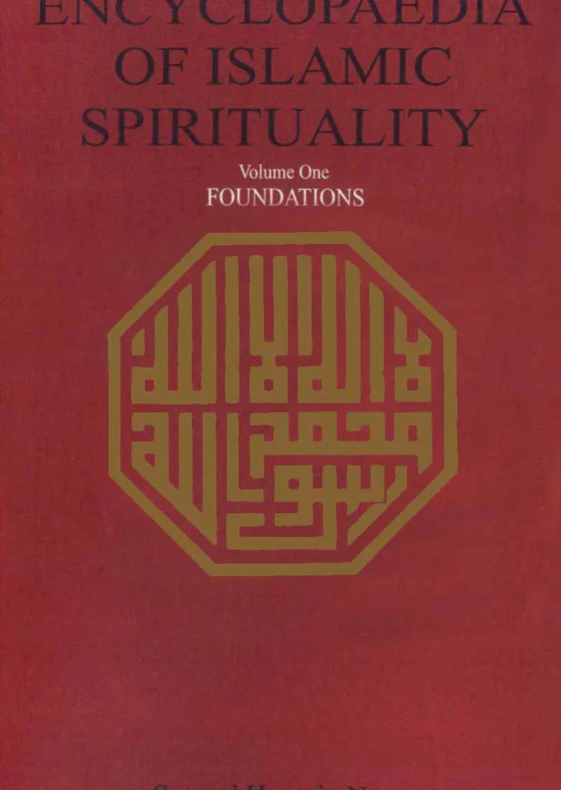 Encyclopaedia Of Islamic Spirituality (Two Volume Set)