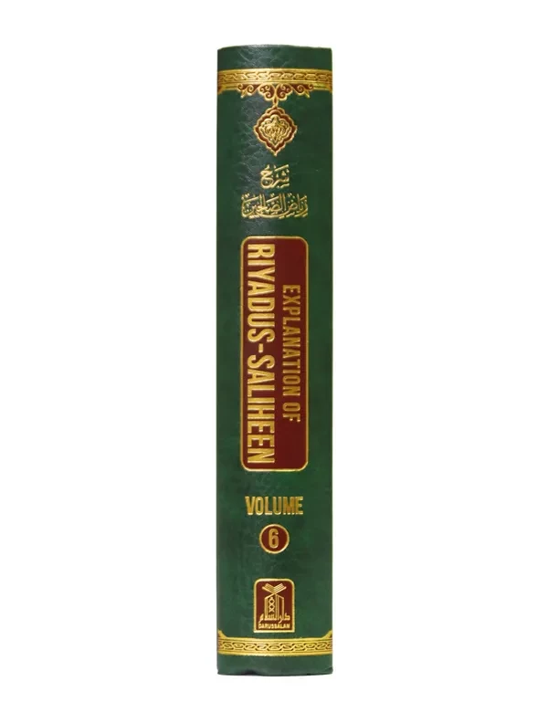 Explanation of Riyadus-Saliheen (Vol.6) - Image 2