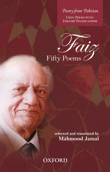 Faiz: Fifty Poems