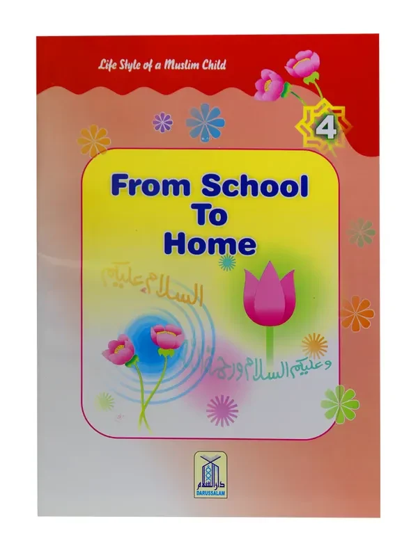 From School to Home