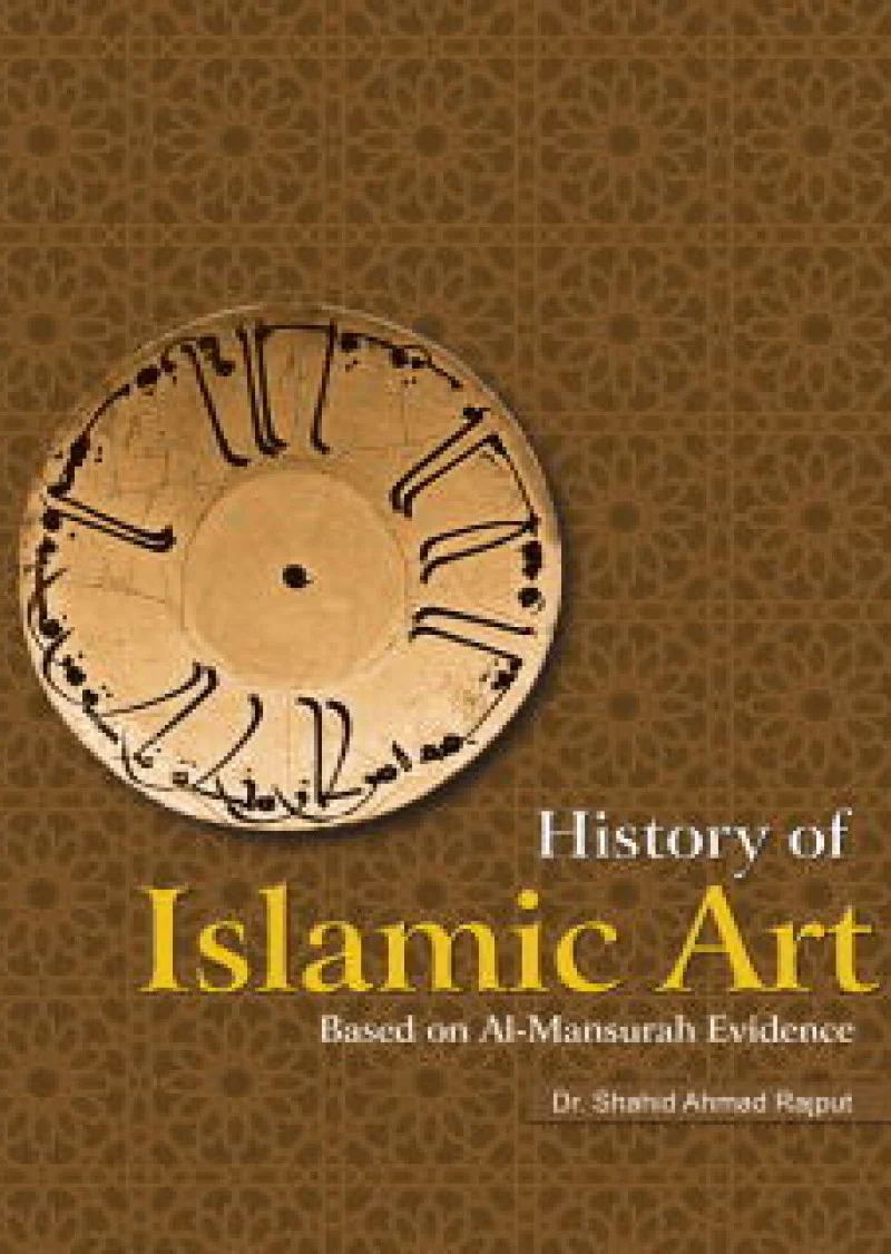 History Of Islamic Art: Based On Al-mansurah