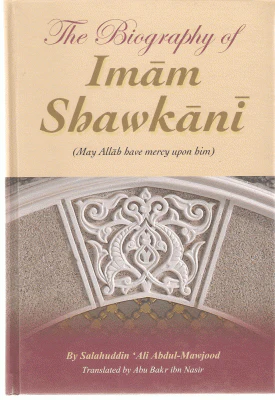 Imam Shawkani: The Biography of Imam Shawkani (may Allah have mercy on him)
