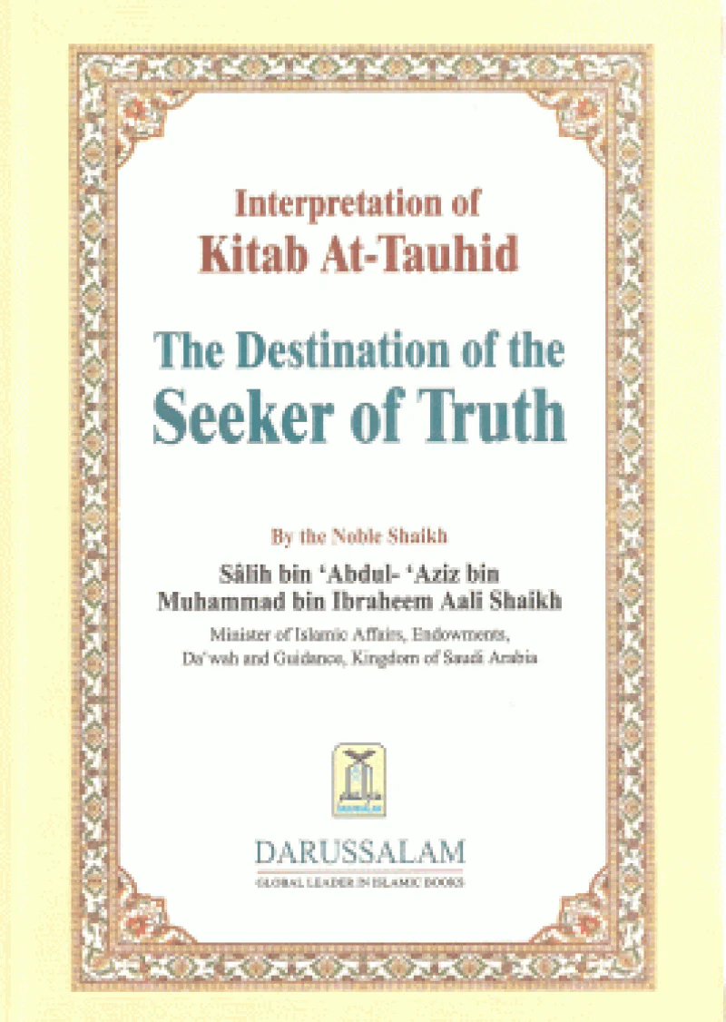 Interpretation of Kitab At-Tauhid