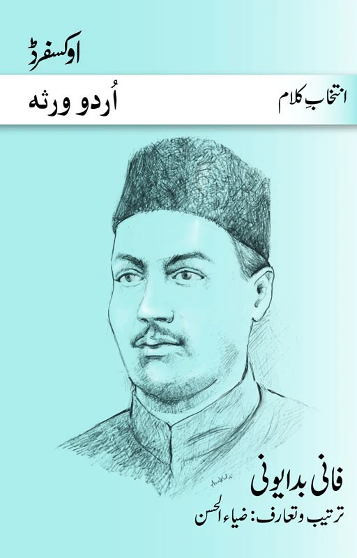 Intikhab-e-Kalam: Fani Badayuni