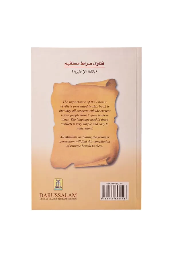 Islamic Verdicts (Fatawa Sirat-e-Mustaqeem) - Image 3