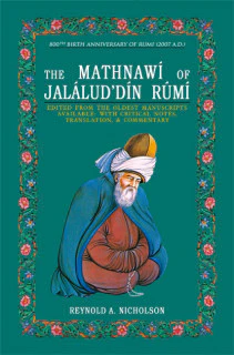 Mathnawi Of Jalalud'Din Rumi (English) (6 volumes in 1 book)