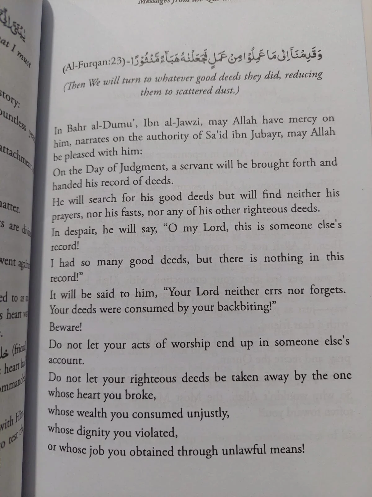 Messages From The Quran - Image 2