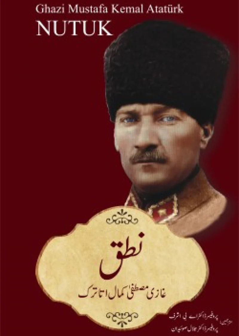 NUTUK