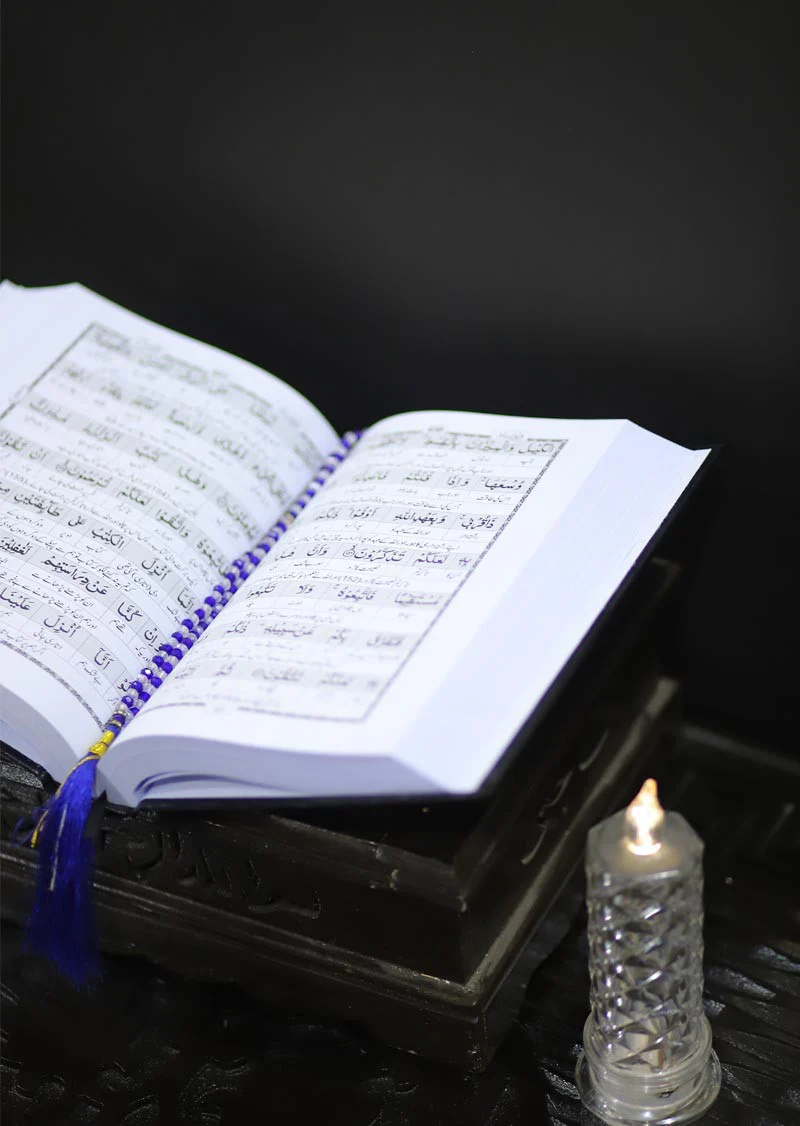 Quran Karim - Asan Tareen Lafzi Aur Ba Muhawra Tarjuma (2 Volumes Set) - Image 3