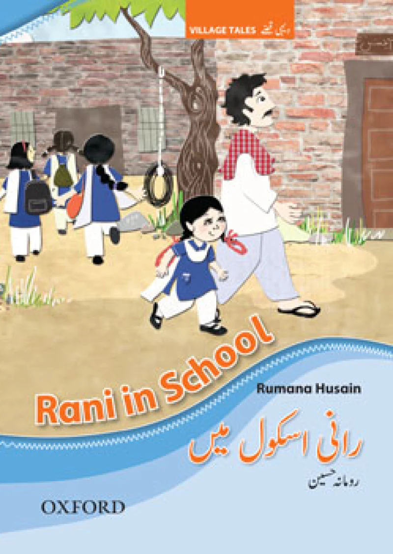 Rani in School