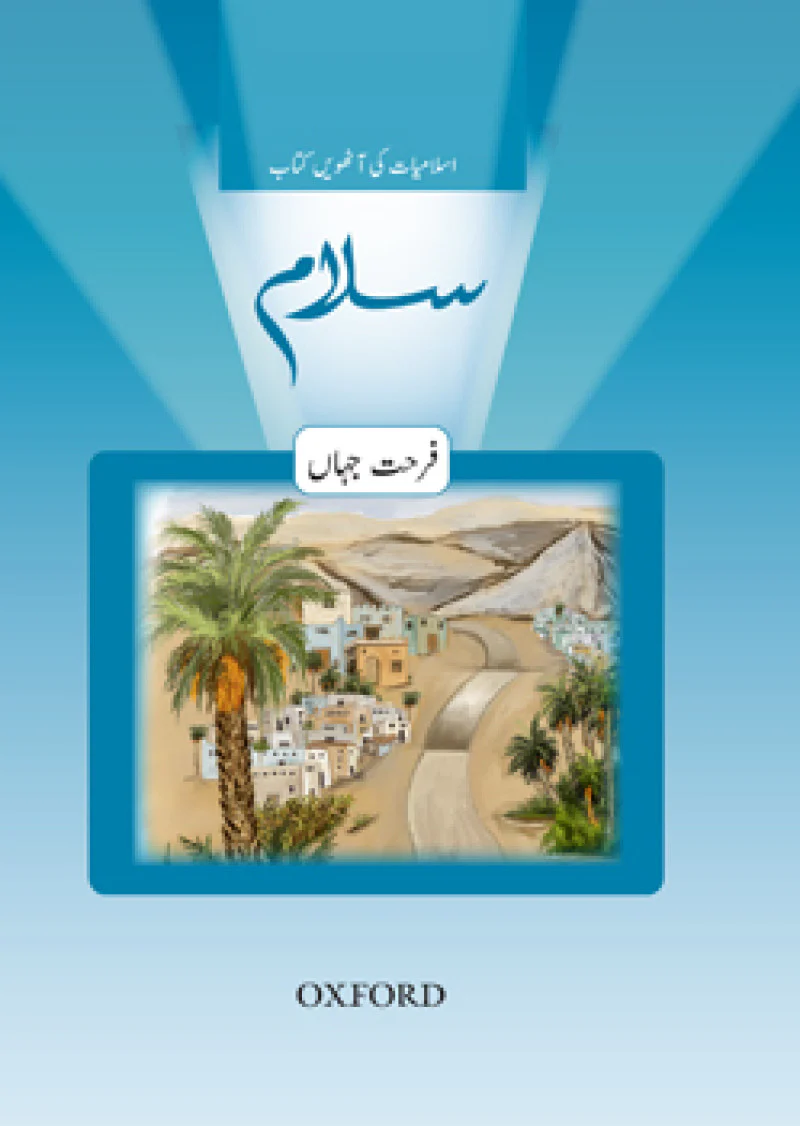 Salam Islamiyat Book 8