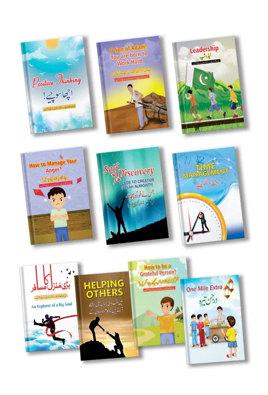 Self Help Books for Children (10 Books Box Set)