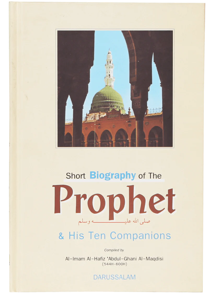 Short Biography Of The Prophet And His Ten Companions