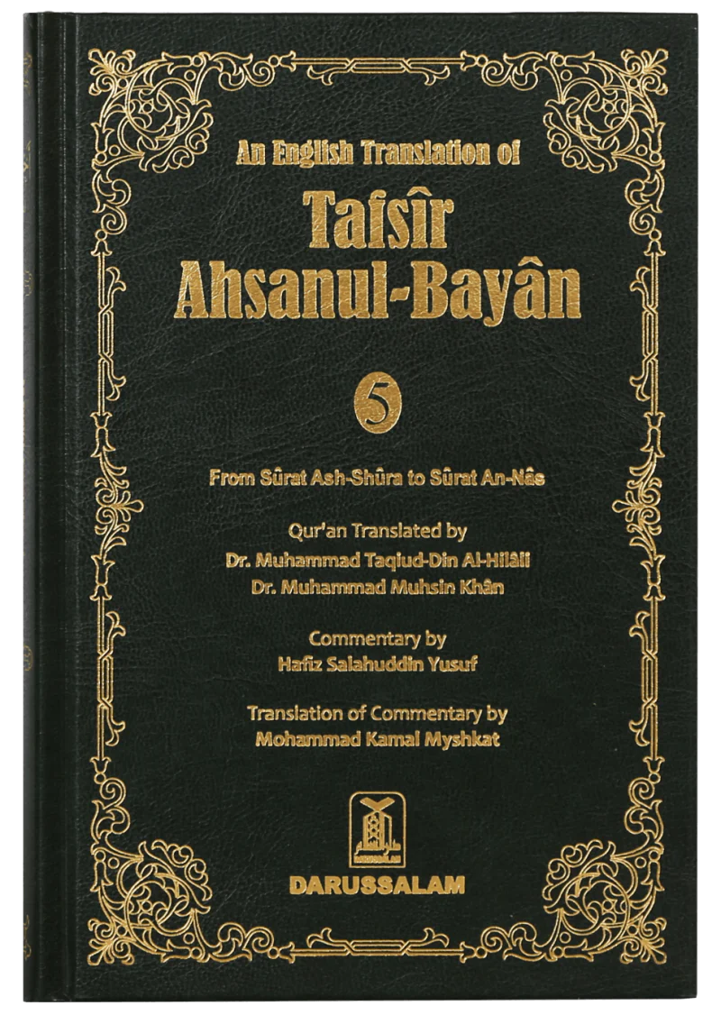 Tafsir Ahsanul Bayan - VOL .5 (English)