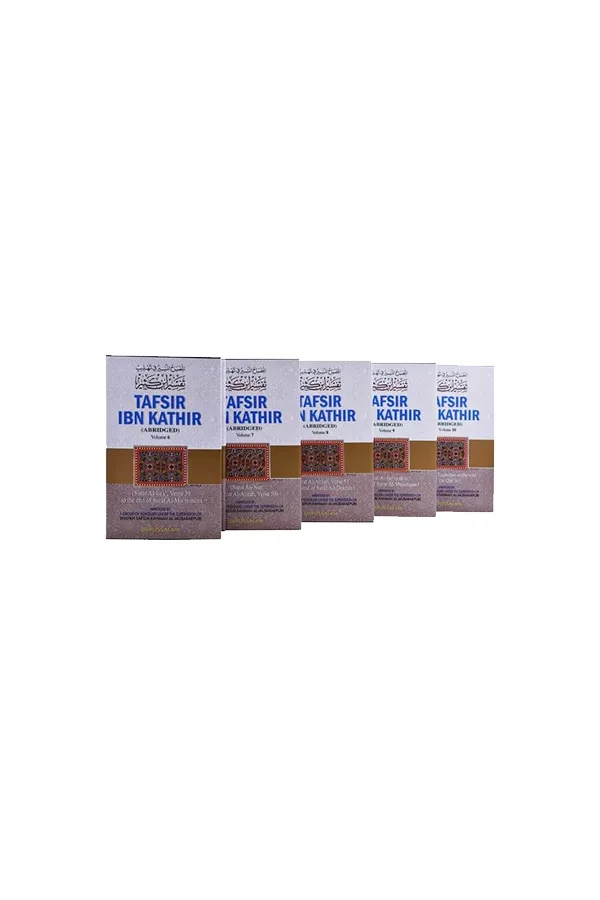 Tafsir Ibn Kathir - English (10 Vols. Set) - Image 2