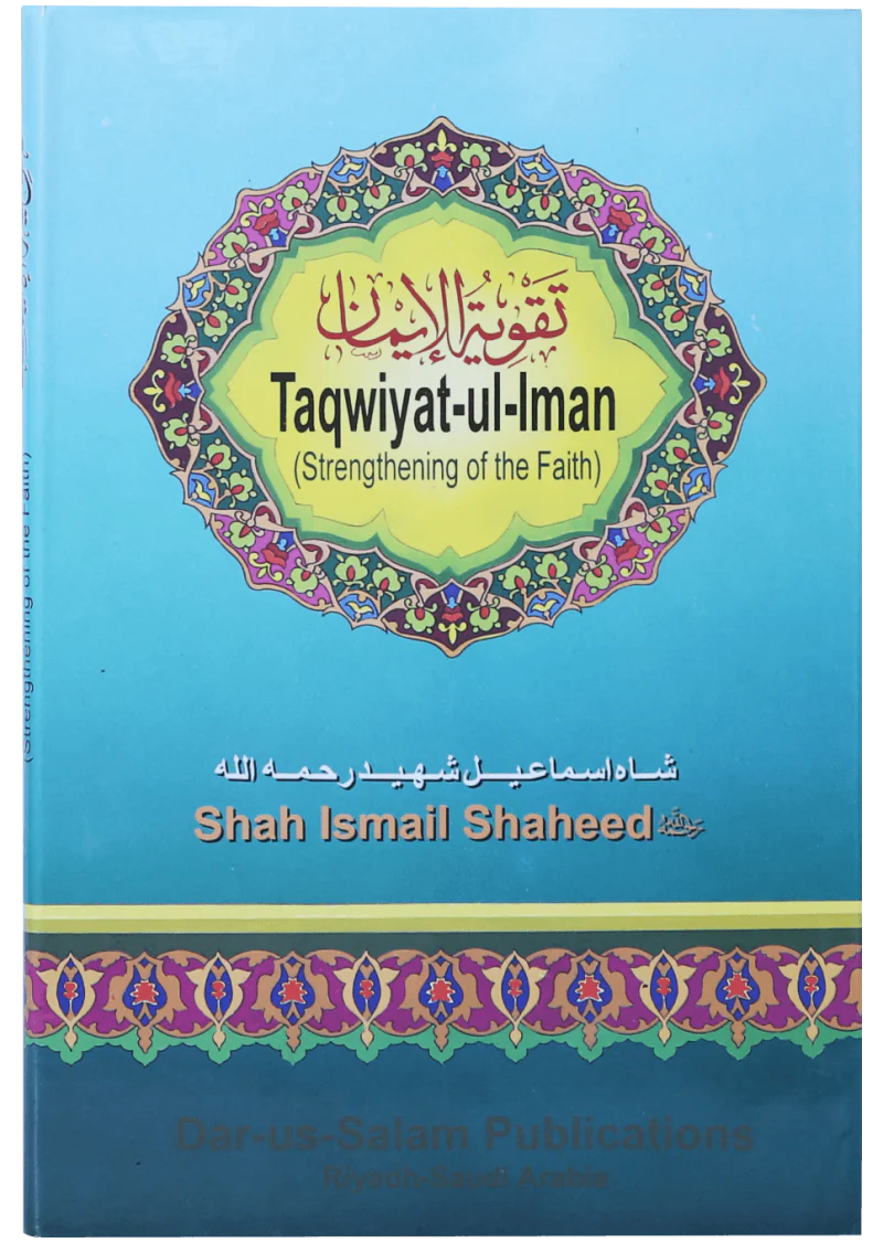 Taqwiyat-Ul-Iman English