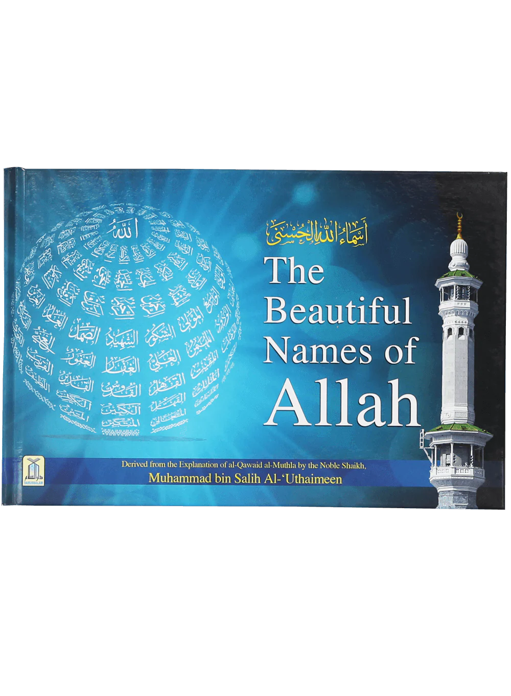 The Beautiful Names Of Allah