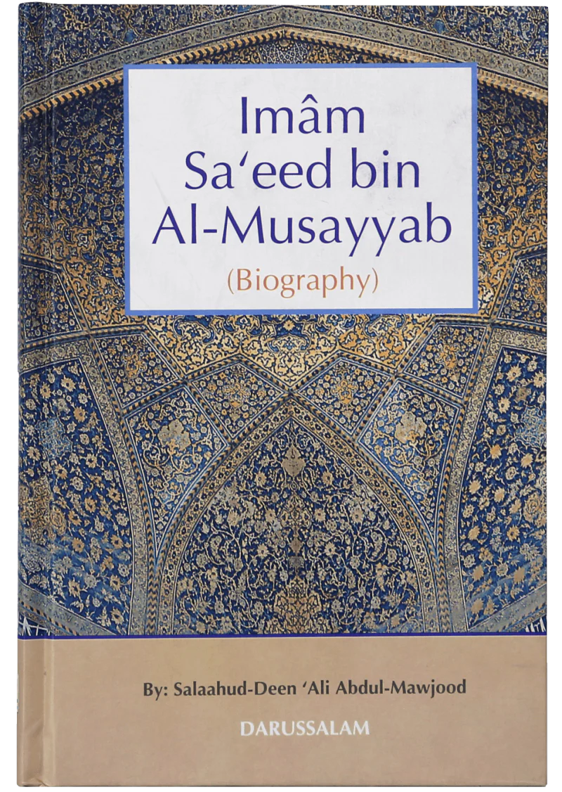 The Biography Of Imam Shawkani