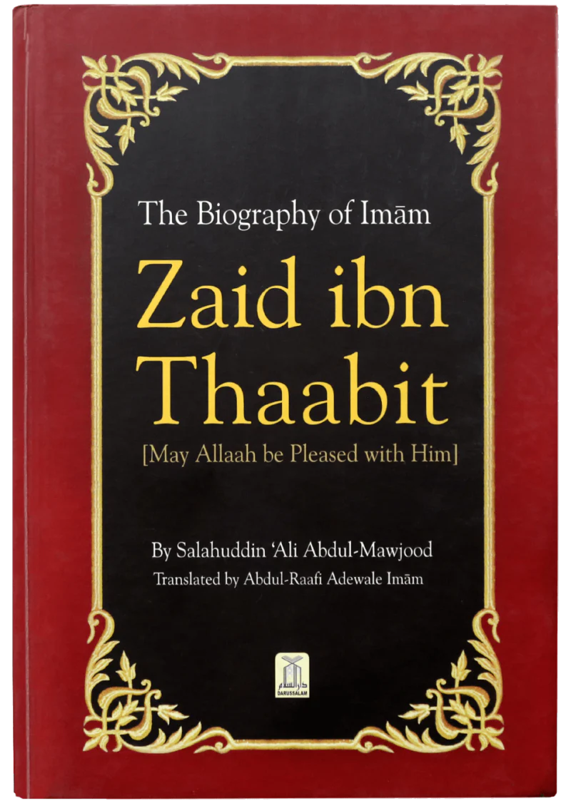 The Biography Of Imam Zaid Ibn Thaabit (R.A)