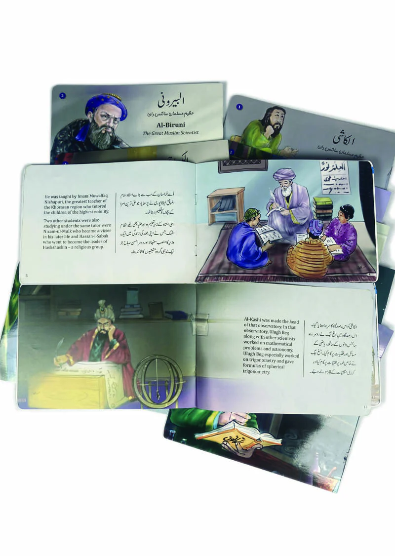 The Great Muslim Scientists Series (12 Books Box Set) - Image 4