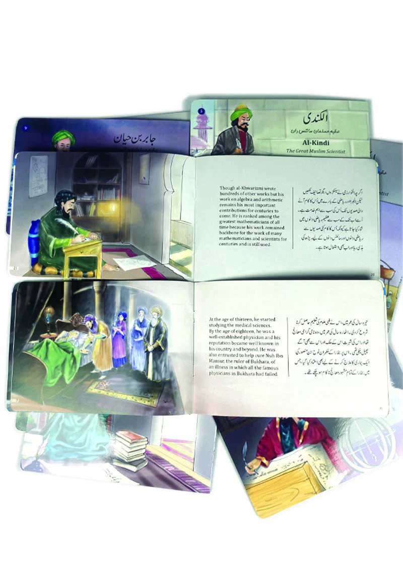 The Great Muslim Scientists Series (12 Books Box Set) - Image 6