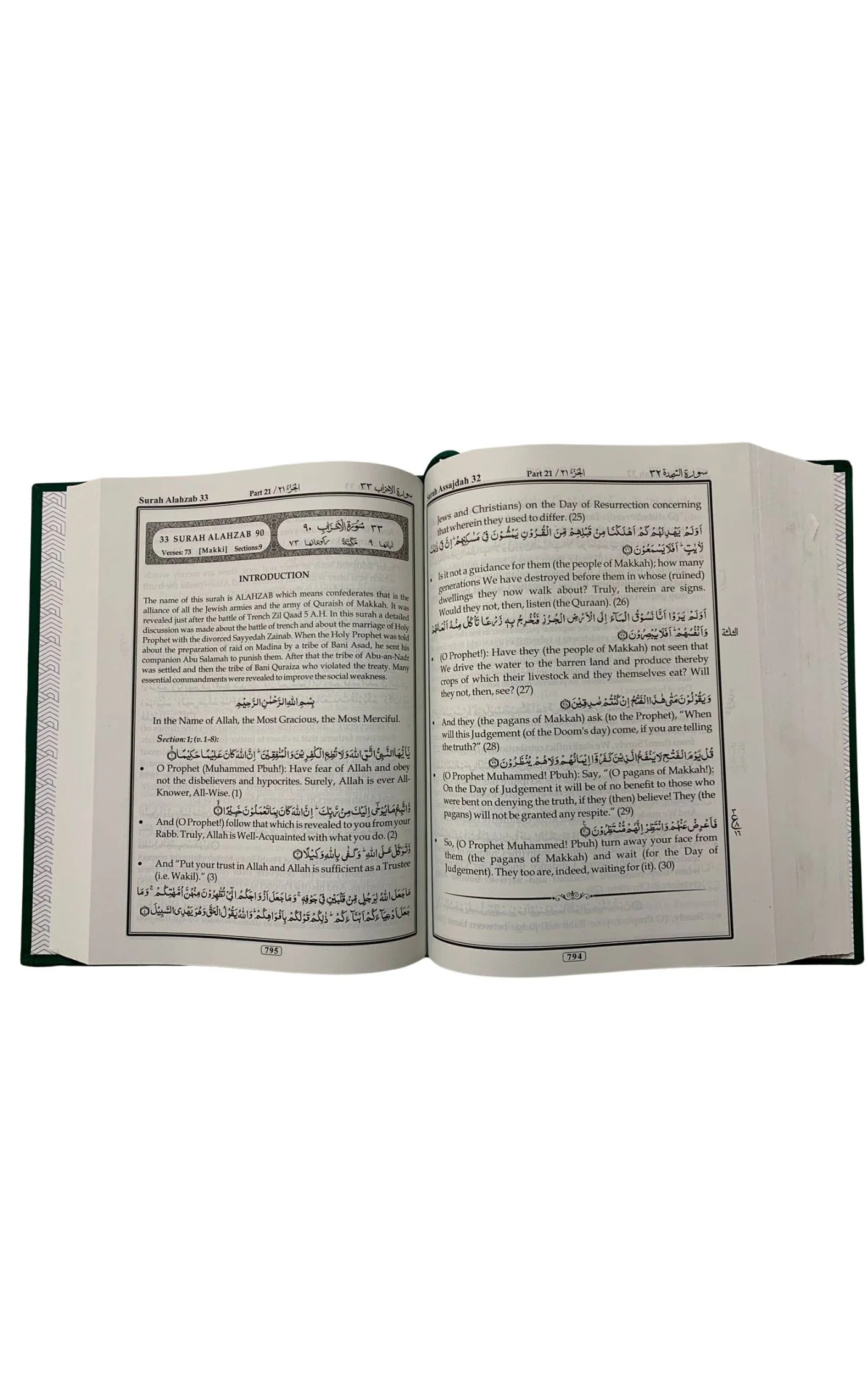 The Holy Quraan - Image 4