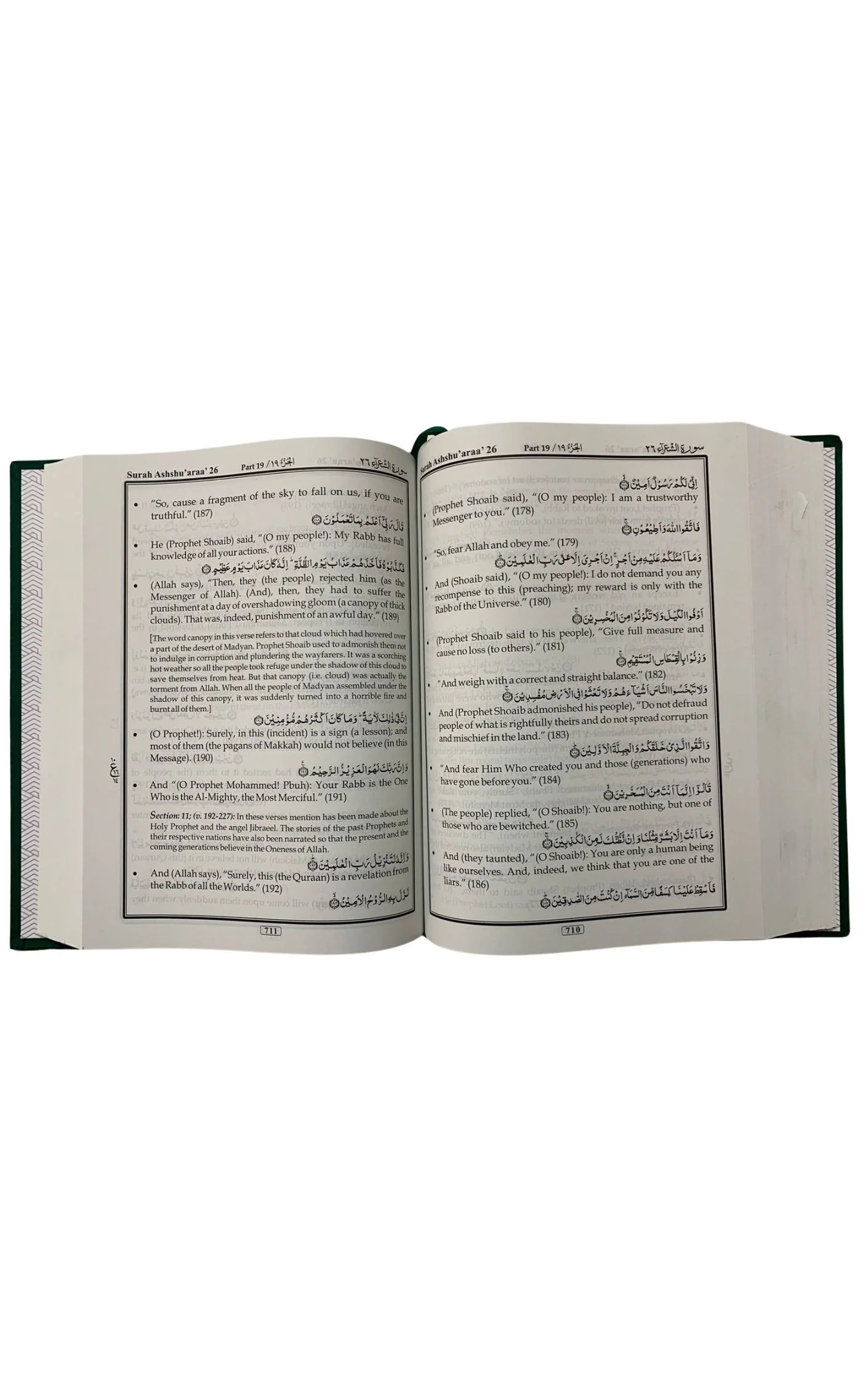 The Holy Quraan - Image 5