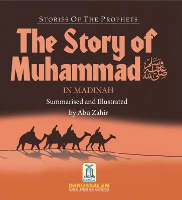 The Story of Muhammad (P.B.U.H) in Madinah: Life events of Prophet Muhammad (pbuh) in the Holy city of Madinah.