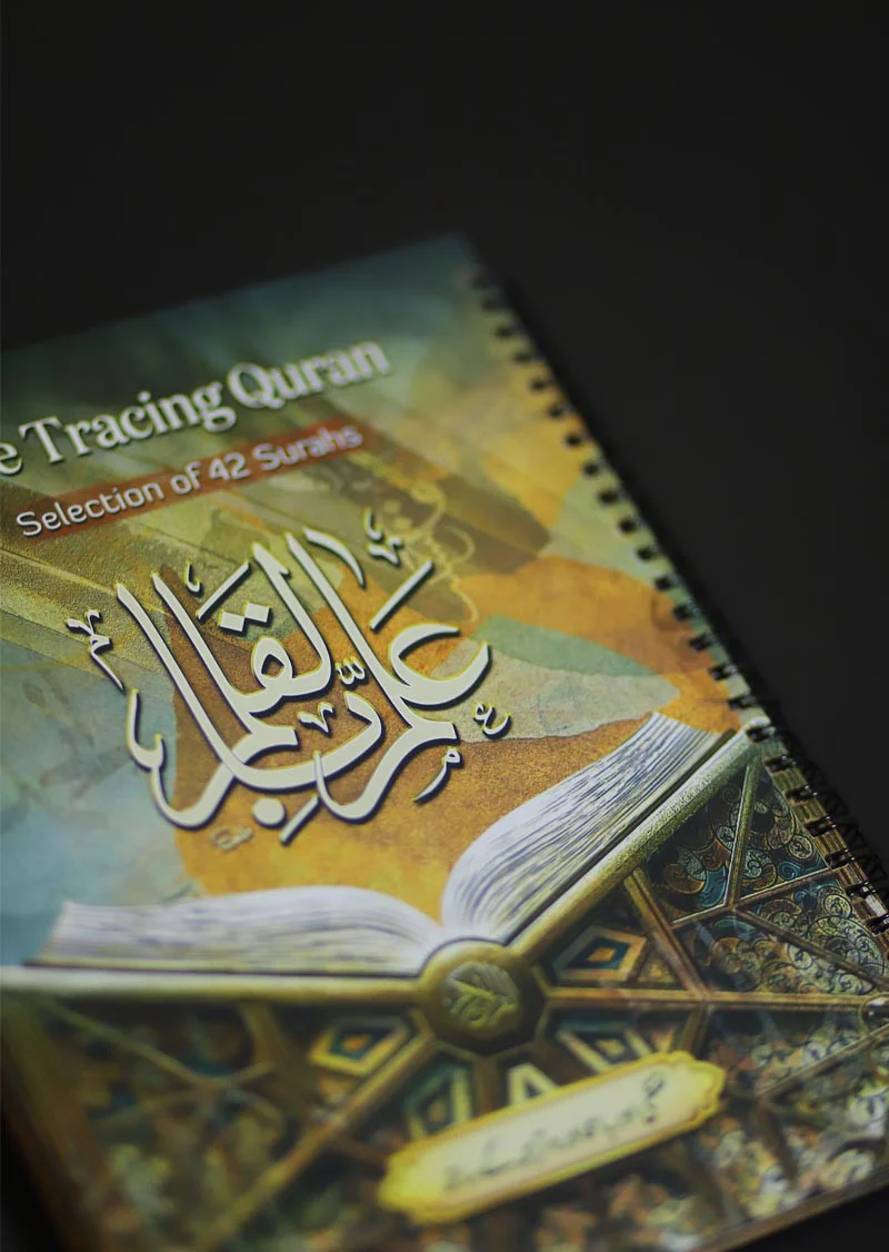 The Tracing Quran - Selection of 42 Surahs - Image 8
