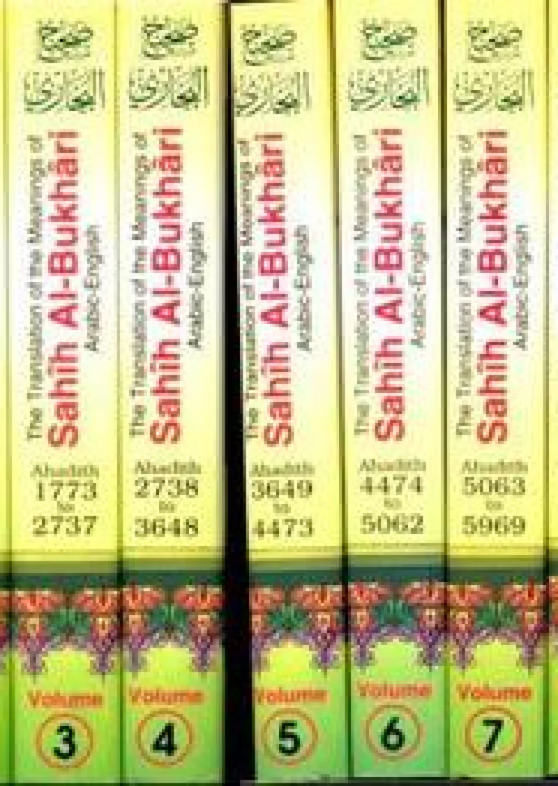 The Translation of the Meanings of Sahih Al-Bukhari - Arabic-English (9 Volumes)