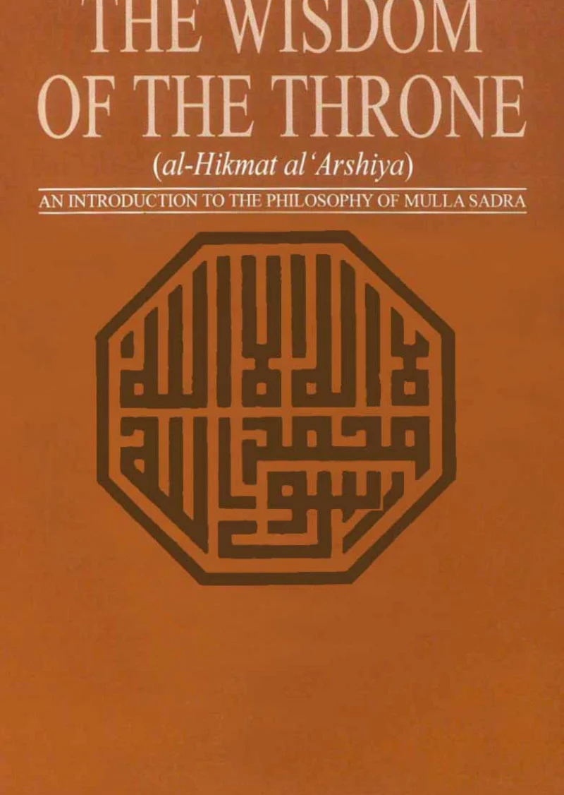 The Wisdom of the Throne: An Introduction to the Philosophy of Mulla Sadra (Princeton Library of Asian Translations)